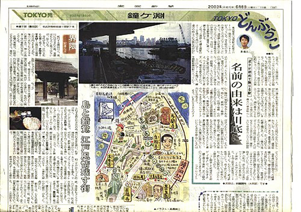 画像：東京新聞の記事